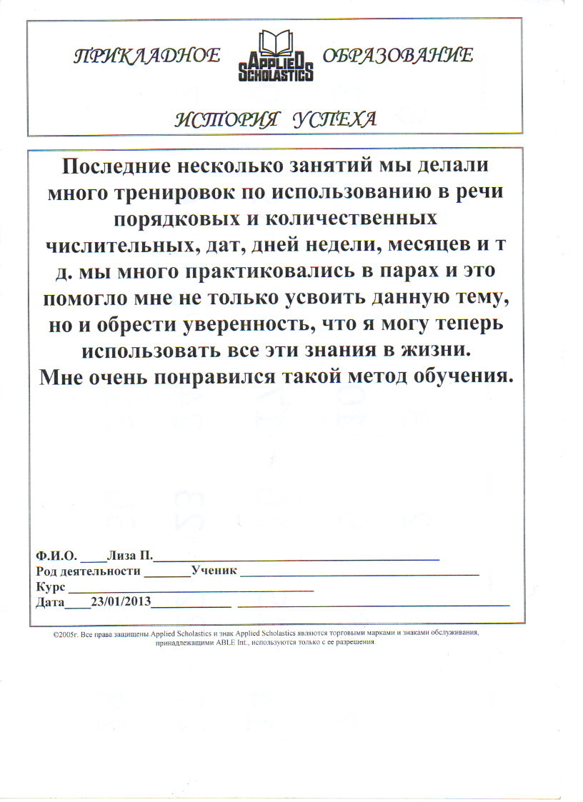 Курс доллара на 04.02 2013